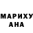 Кодеин Purple Drank Maria Mirgova