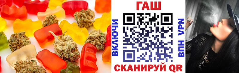 Еда ТГК марихуана  Невель 