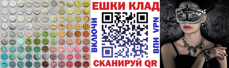 Ecstasy 99%  Невель 
