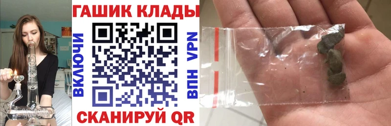 где купить   Невель  Гашиш индика сатива 