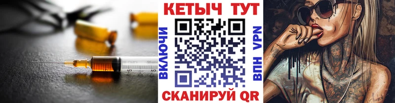 Кетамин VHQ  купить  сайты  hydra онион  Невель 