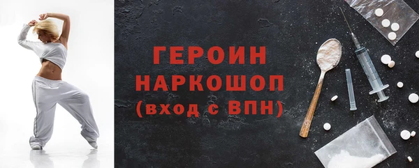 COCAINE Белоозёрский