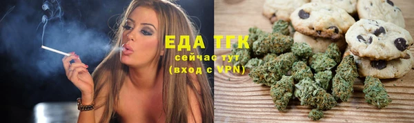 COCAINE Белоозёрский
