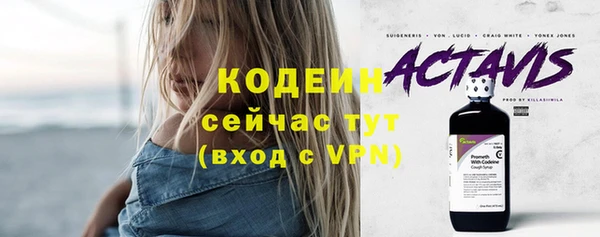 амфетамин Белокуриха