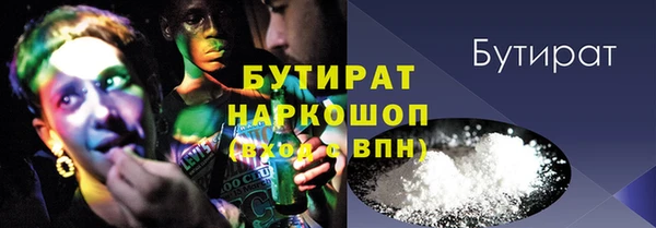 амфетамин Белокуриха