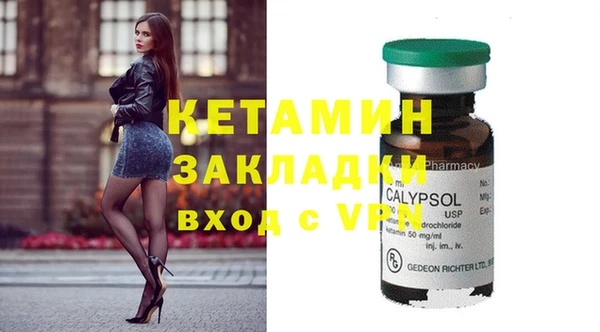 амфетамин Белокуриха
