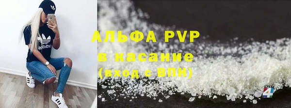 мефедрон VHQ Беломорск