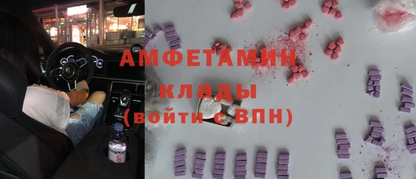 амфетамин Белокуриха