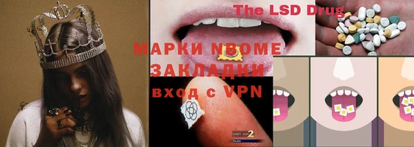 мефедрон VHQ Беломорск