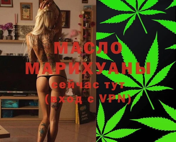 мефедрон VHQ Беломорск