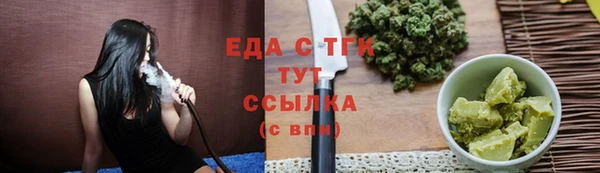 амфетамин Белокуриха