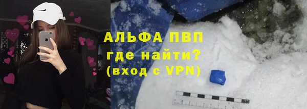 мефедрон VHQ Беломорск