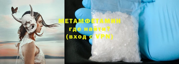 амфетамин Белокуриха