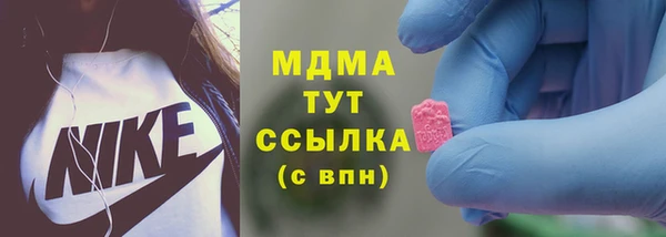 мефедрон VHQ Беломорск