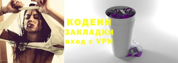 COCAINE Белоозёрский