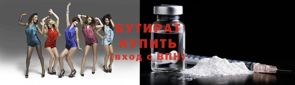 амфетамин Белокуриха