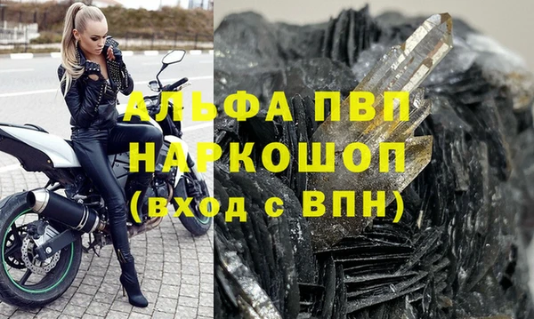 мефедрон VHQ Беломорск
