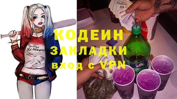 COCAINE Белоозёрский
