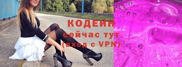 амфетамин Белокуриха