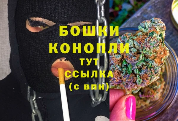 мефедрон VHQ Беломорск