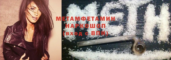 мефедрон VHQ Беломорск