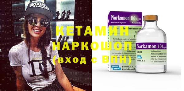 амфетамин Белокуриха