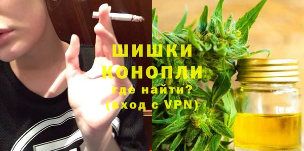 мефедрон VHQ Беломорск