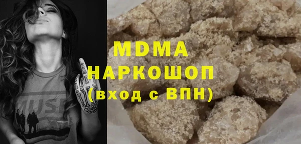 амфетамин Белокуриха
