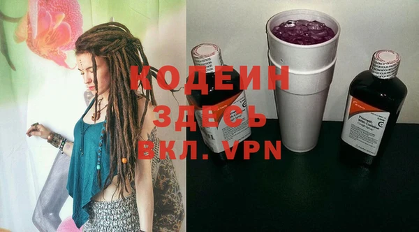 COCAINE Белоозёрский