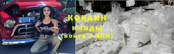 амфетамин Белокуриха
