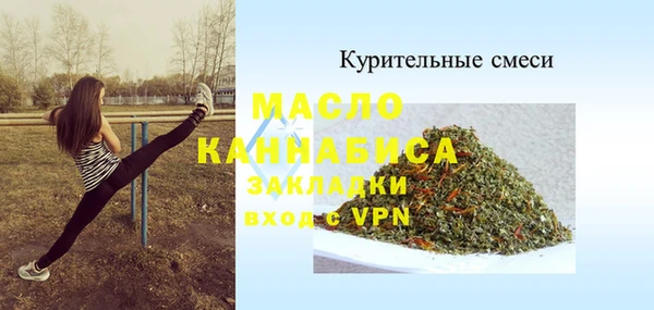 мефедрон VHQ Беломорск