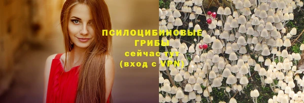 мефедрон VHQ Беломорск