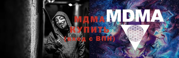 амфетамин Белокуриха