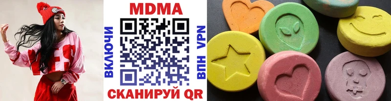 дарк нет Telegram  цены наркотик  Невель  MDMA VHQ 