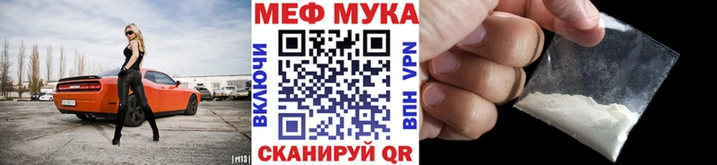 МЕФ VHQ  Невель 