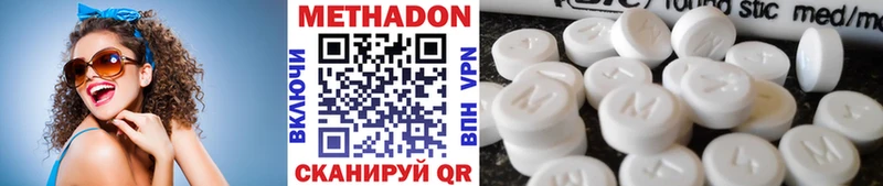 Метадон кристалл  mega ТОР  Невель  где можно купить наркотик 
