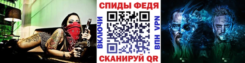 МЕТАМФЕТАМИН мет  продажа наркотиков  Невель 