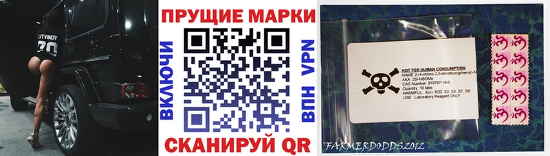 Марки N-bome 1500мкг  Невель 