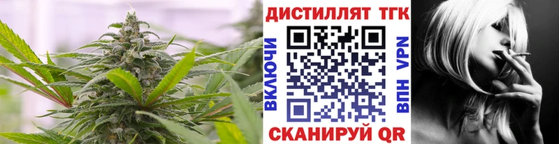 где можно купить   kraken ссылки  Дистиллят ТГК жижа  Невель 